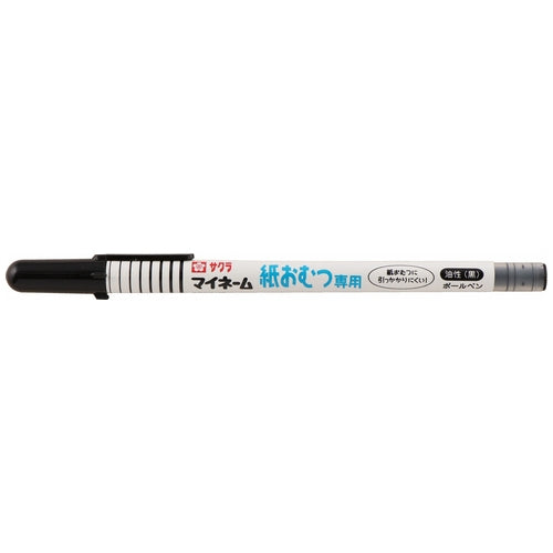 サクラクレパス マイネーム紙おむつ専用  YKB-M#49 4901881252273