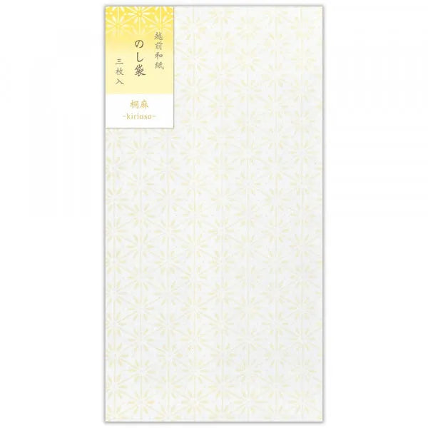 エヌビー のし袋　ひかり　桐麻 5489103　4909510184742（5セット）