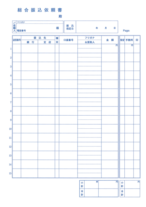 Umfassendes Transferantragsformular nach japanischem Recht, Gehalt MC-22, A4-Schnittpapier 4976075820057