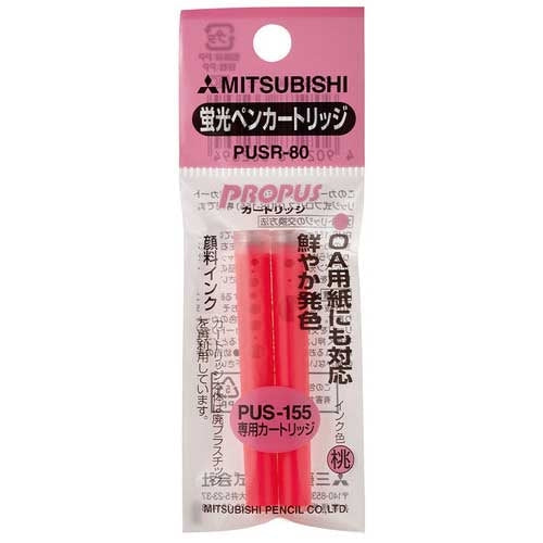 三菱鉛筆 カートリッジ PUSR80.13 桃 2本 4902778662694
