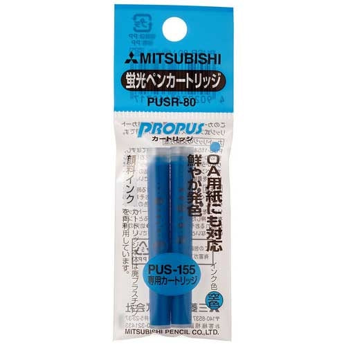 三菱鉛筆 カートリッジ PUSR80.48 空色 2本 4902778662717