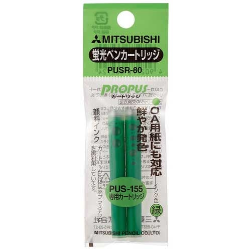 三菱鉛筆 カートリッジ PUSR80.6 緑 2本 4902778662724