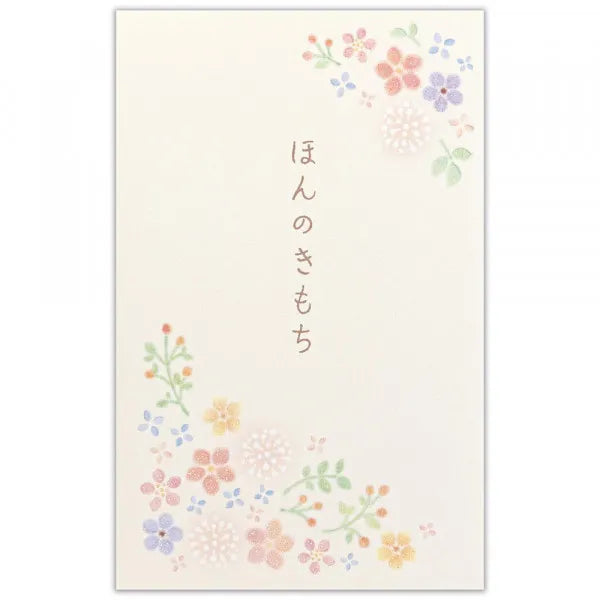 エヌビー ぽち袋　心伝う一筆箋付　柔花　 5259001 4909510187217（10セット）