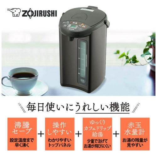 象印マホービン マイコン沸とう電動ポット 4.0L CD-WZ40-TM 4974305223975