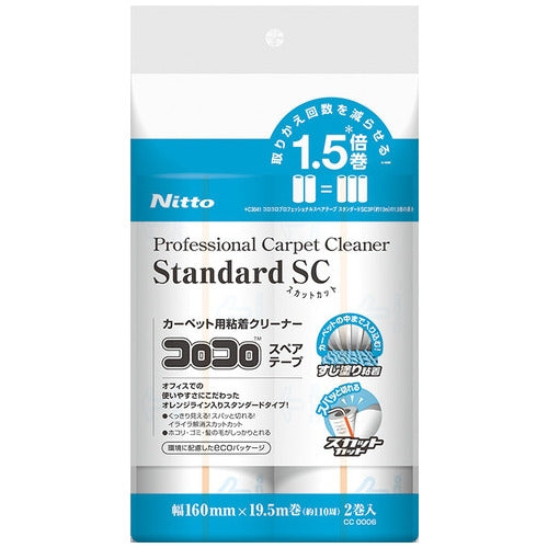 ジョインテックス/ニトムズ コロコロ スタンダードスペア160 2巻CC0006 4904140210137