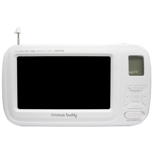 NHTechnology ポータブルラジオ・TV buddy ホワイト 4589415794019