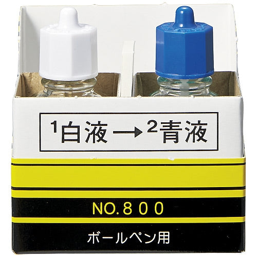 カズキ高分子 ボールペン消し NO.800 4560382100010
