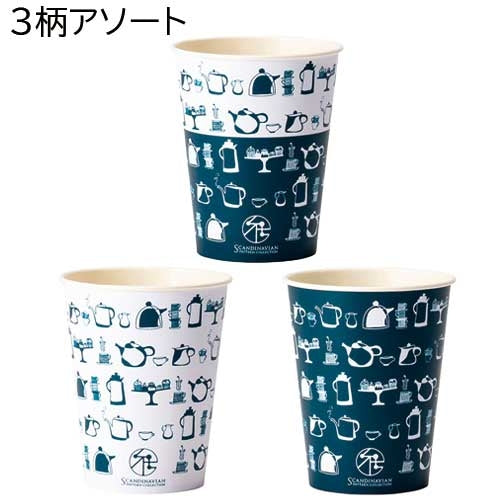 サンナップ FMX ティータイムカップ 275mL 100個 4901627055526