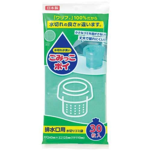 ネクスタ ごみっこポイ排水口用30枚 S-30 4903652003749