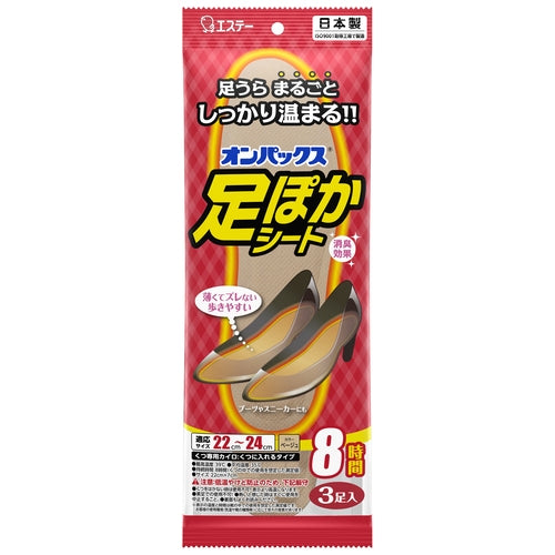 エステー オンパックス足ぽかシート 22～24cm 3足入 4902899456011