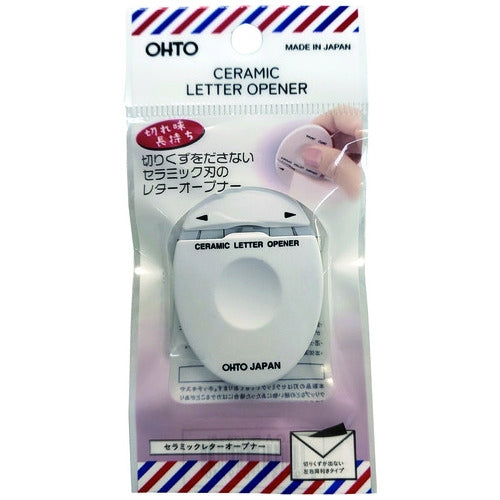オート セラミックレターオープナー CLO-A-WT 4971516029747