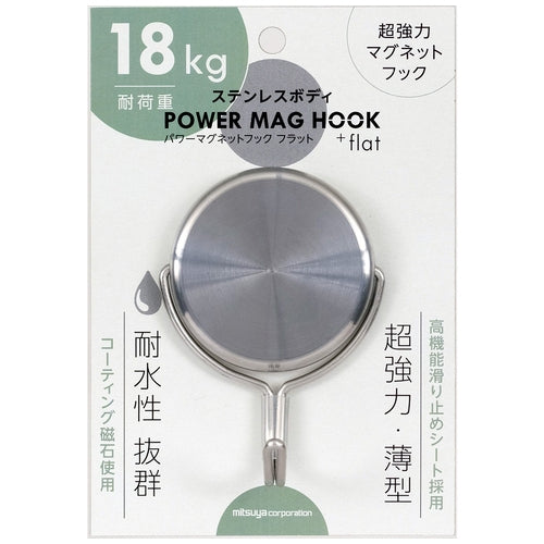 ミツヤ ステンレスマグネットフック18kg PMH-SUS18 4902787040360