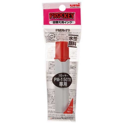 Mitsubishi Pencil Procky Refill Ink PMR70.15 Rød