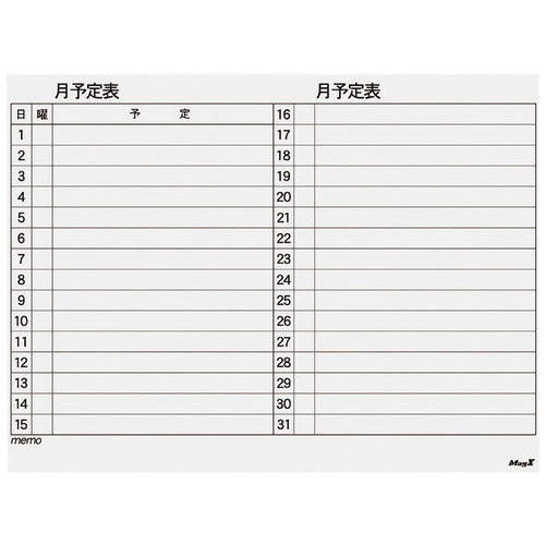 PLUS（プラス）オフィス家具 マグネット月予定 MSVP-90120M　4535627102784