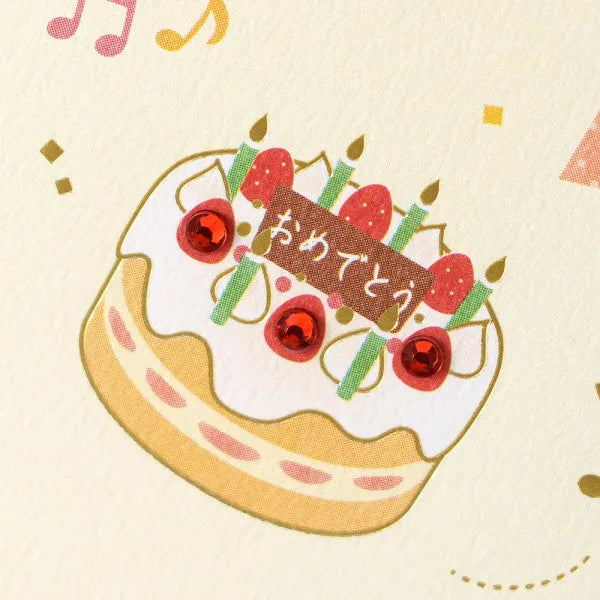 エヌビー 御祝儀袋　お誕生日祝　赤A 5829131　4909510189815（5セット）
