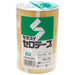 Sekisui Sekisui Cellotape 252 15mm x 50m 10 rolls