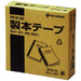 Nichiban Buchbindeband BK35-30, 35 mm x 30 m, Schwarz