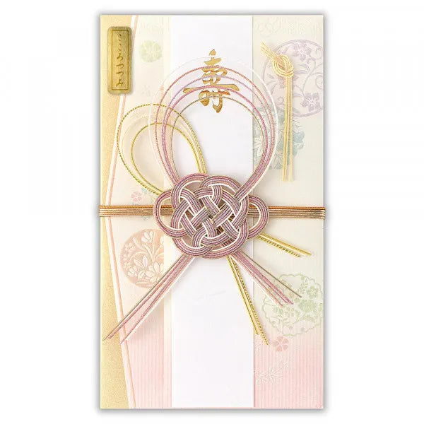 エヌビー 寿金封　京こもん 5859519　4909510190347（5セット）
