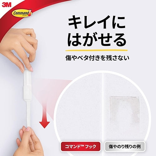 スリーエムジャパン コマンドフック CMR7 S 4519001930361
