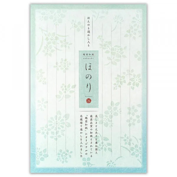 エヌビー 便箋　ほのり　浅葱 4991002　4905260719388（5セット）