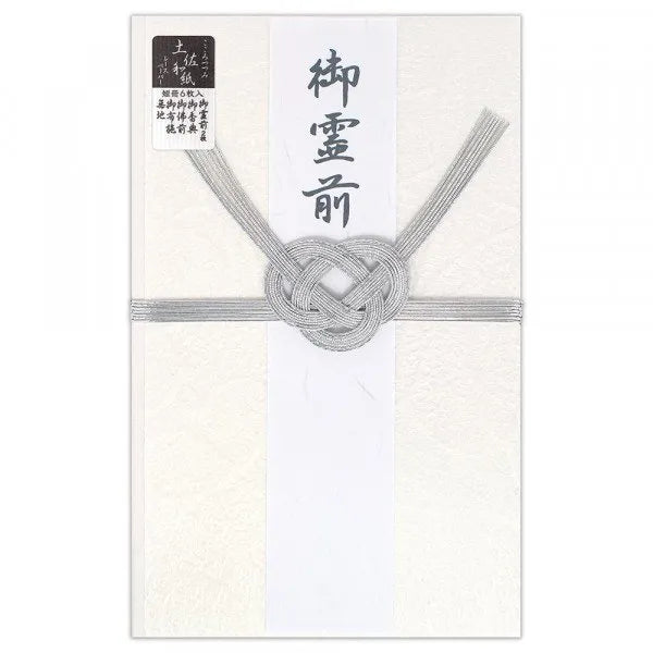 エヌビー 土佐和紙金封　特大金封　雪 5059404 4909510191900（3セット）