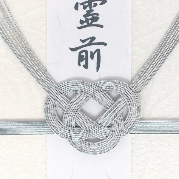 エヌビー 土佐和紙金封　特大金封　雪 5059404 4909510191900（3セット）