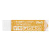 クツワ STAD コモグラス定規 10cm 直線定規 HS110C（10セット）