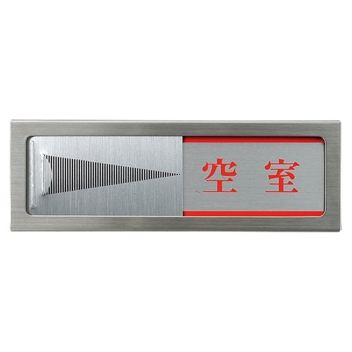 Light plate PL51-3 in use⇔vacant with adhesive tape