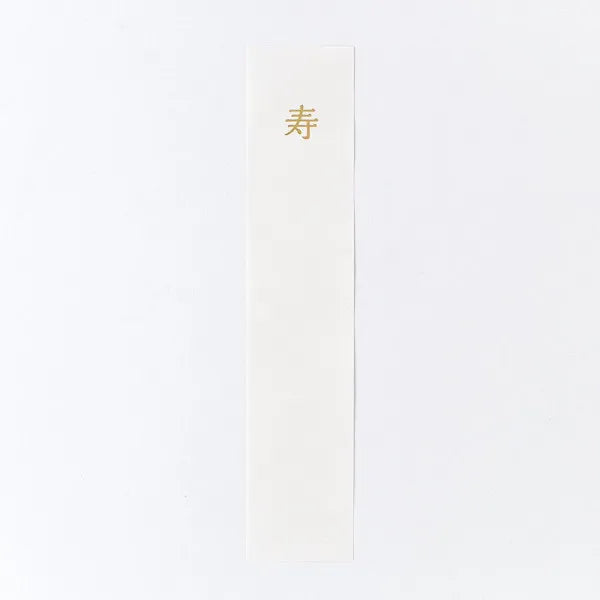 エヌビー 寿金封　ソラーレ　チェレステ 5859528　4909510192044（5セット）