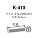 Karl Office Equipment Lame Pilote K-410