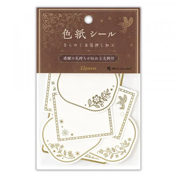 NB 彩色纸片贴纸 Ethancel 2564119 4909510193515（5 套）