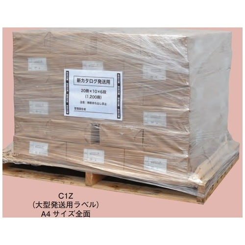 東洋印刷 ナナ コピー用ラベル C1Z A4/全面 500枚 4974906092000