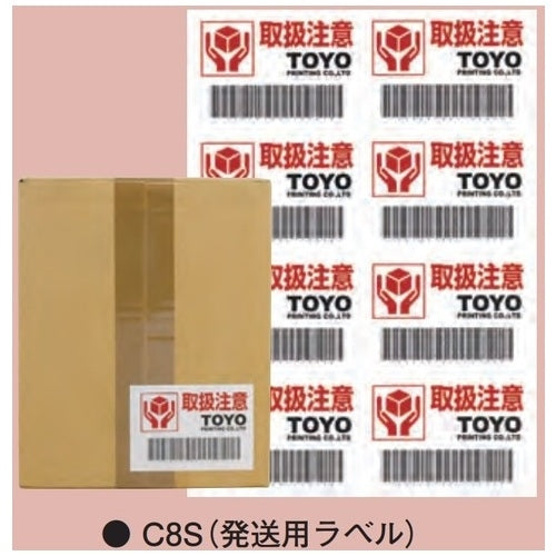 Toyo Printing Nana Copy Label C8S A4/8 side 500 ark