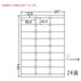 Toyo Printing Étiquette Nanaword LEZ24U B4/24 face 500 feuilles