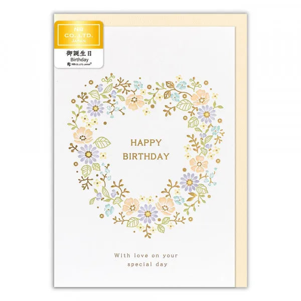 エヌビー カード　セレブレ　誕生日　ハート 1156304 4909510193843（5セット）