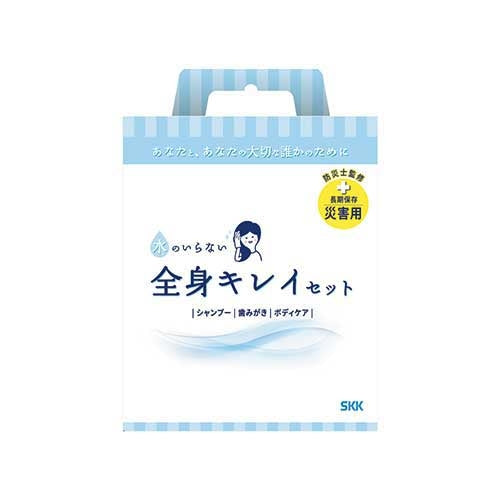 四国紙販売 水のいらない全身キレイセット 720546 4560416000187