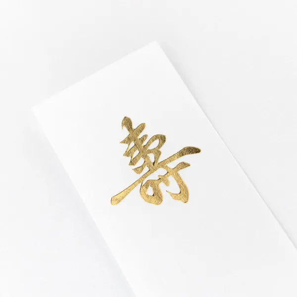エヌビー 寿金封　華Ａ 5859535　4909510193201（5セット）