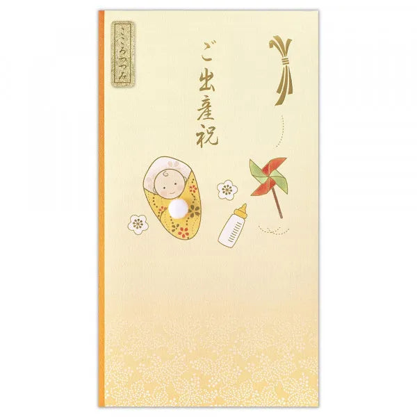 エヌビー 御祝儀袋　出産　赤ちゃんA 5829135　4909510192853（5セット）