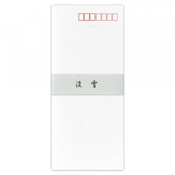 エヌビー 和紙封筒　淡雪Ａ 5531101 4905260792336（5セット）
