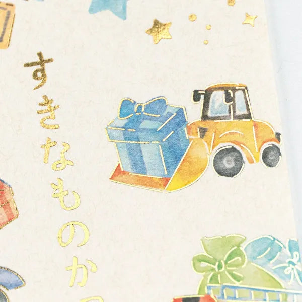 エヌビー のし袋　えほん　はたらく車 2869109　4909510194086（10セット）