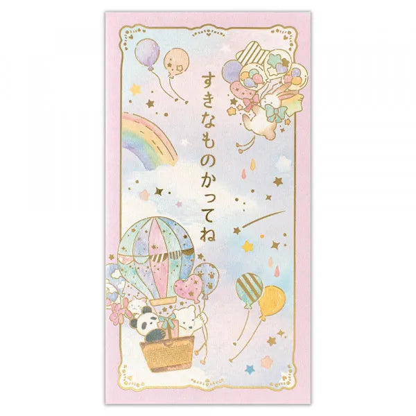 エヌビー のし袋　えほん　気球 2869107　4909510194079（10セット）