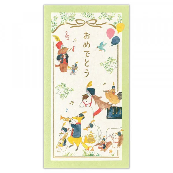 エヌビー のし袋　えほん　御祝　マーチング 2869104　4909510194062（10セット）