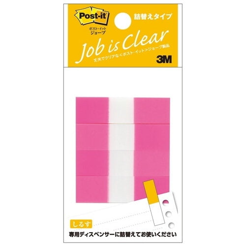 Половина стержня для флагов 3M Japan Post-it 680RH-1