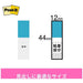 Metade de recarga de bandeira Post-it 680RH-2 do Japão 3M