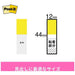 スリーエムジャパン Post-it 680RH-3 フラッグ詰換 ハーフ 4519001821911
