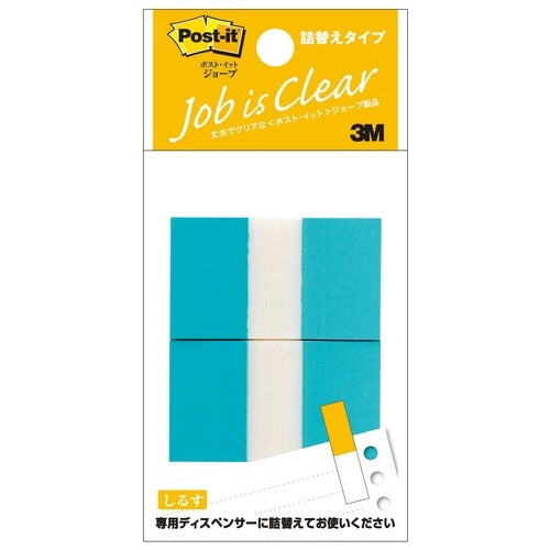 3M Japon Post-it 680RN-2 Recharge de drapeau régulier 4519001821874