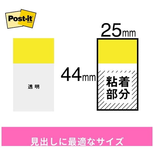 3M Japan Post-it 680RN-3 Vlagvulling Normaal