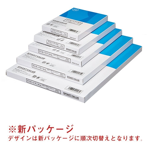 スマートバリュー ラミネートフィルムA4 100枚 K003J 4547345002475