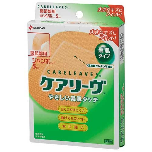 ニチバン 絆創膏ケアリーヴジャンボ CL5J 5枚 4987167037307