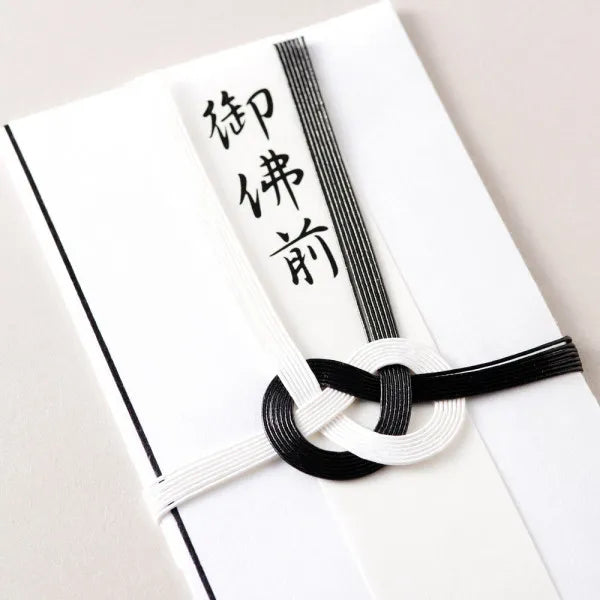 エヌビー 水引金封　御佛前　黒Ａ 1219315 4909510558291（5セット）